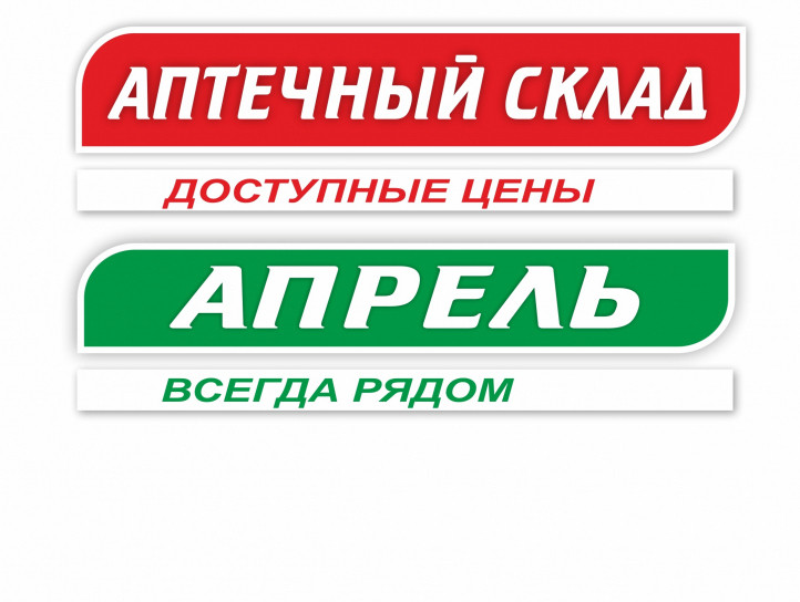 Апрель Аптека Сергиев Посад Официальный Сайт