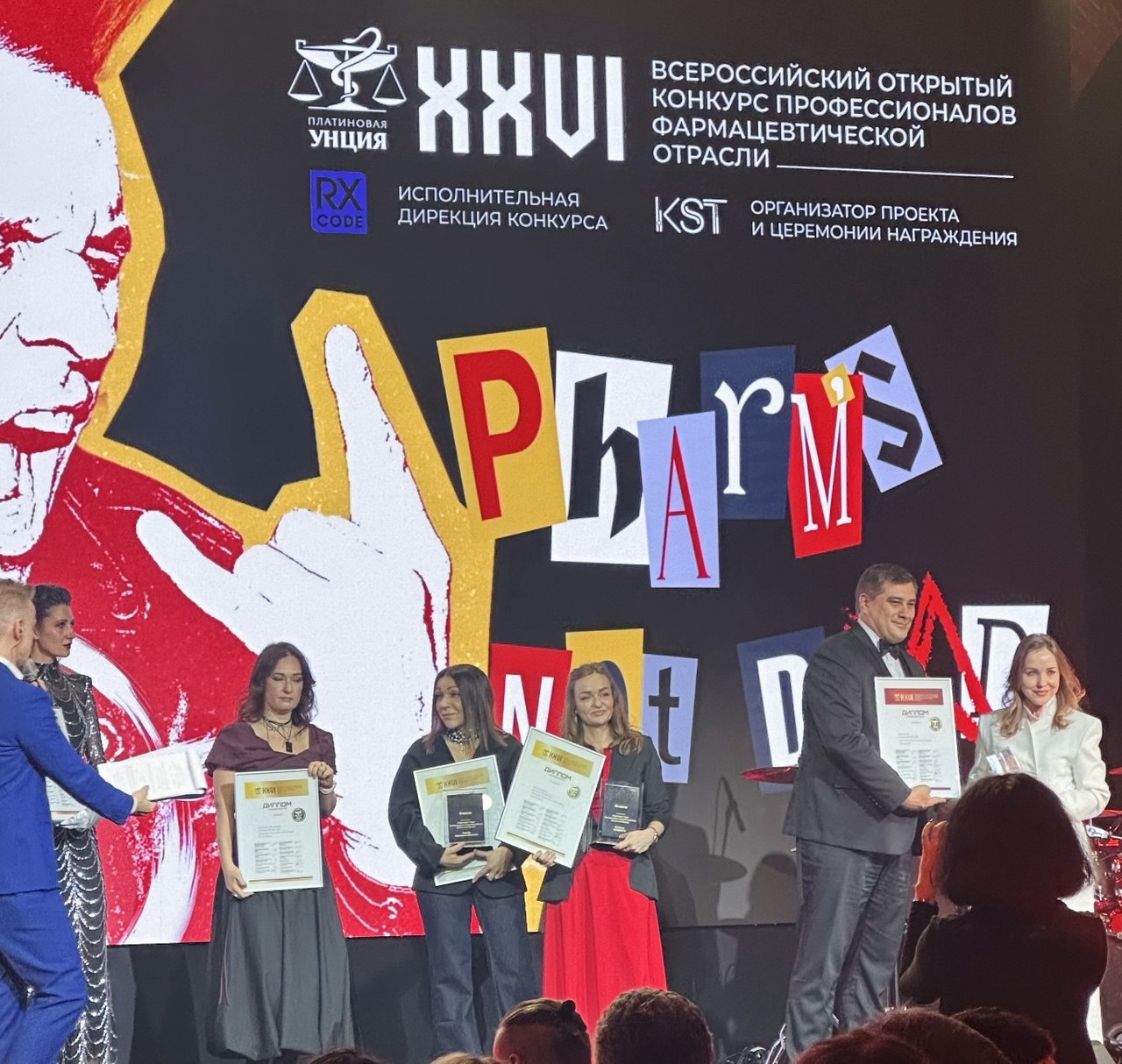 «Квадрат-С» стал двукратным призером XXVI «Платиновой унции»
