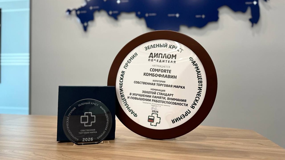 «Комбофлавин» стал победителем премии «Зеленый Крест»