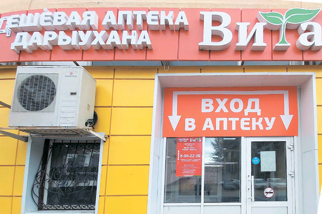Вьет магазин