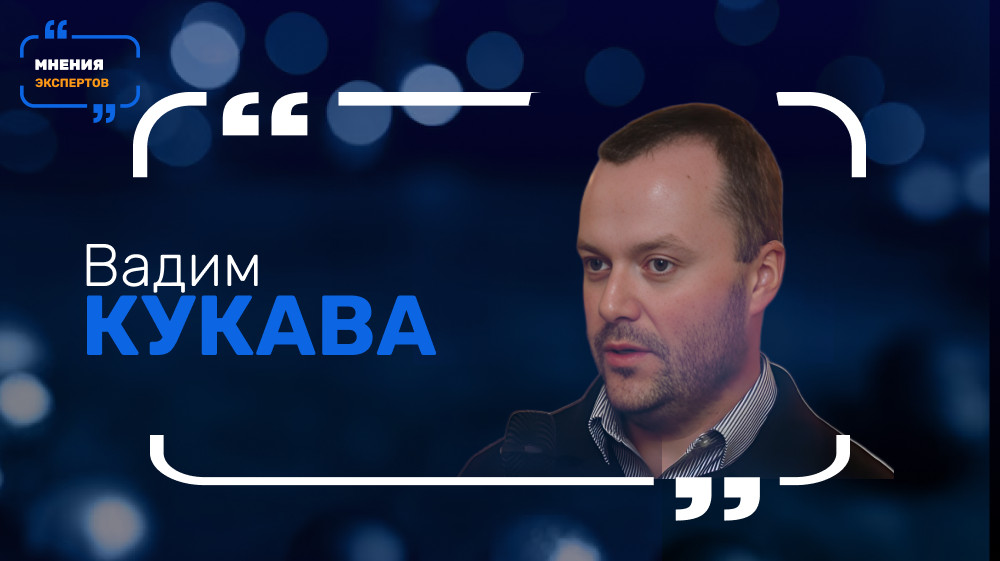 Вадим Кукава: Равнение на Китай