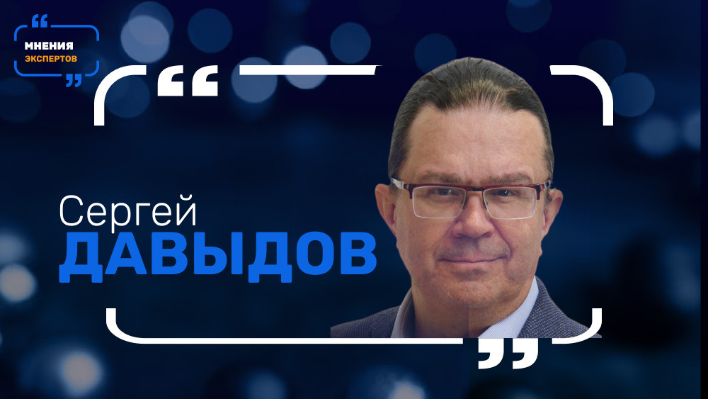 Сергей Давыдов: куда пойти аптечному бизнесу на развилке дорог