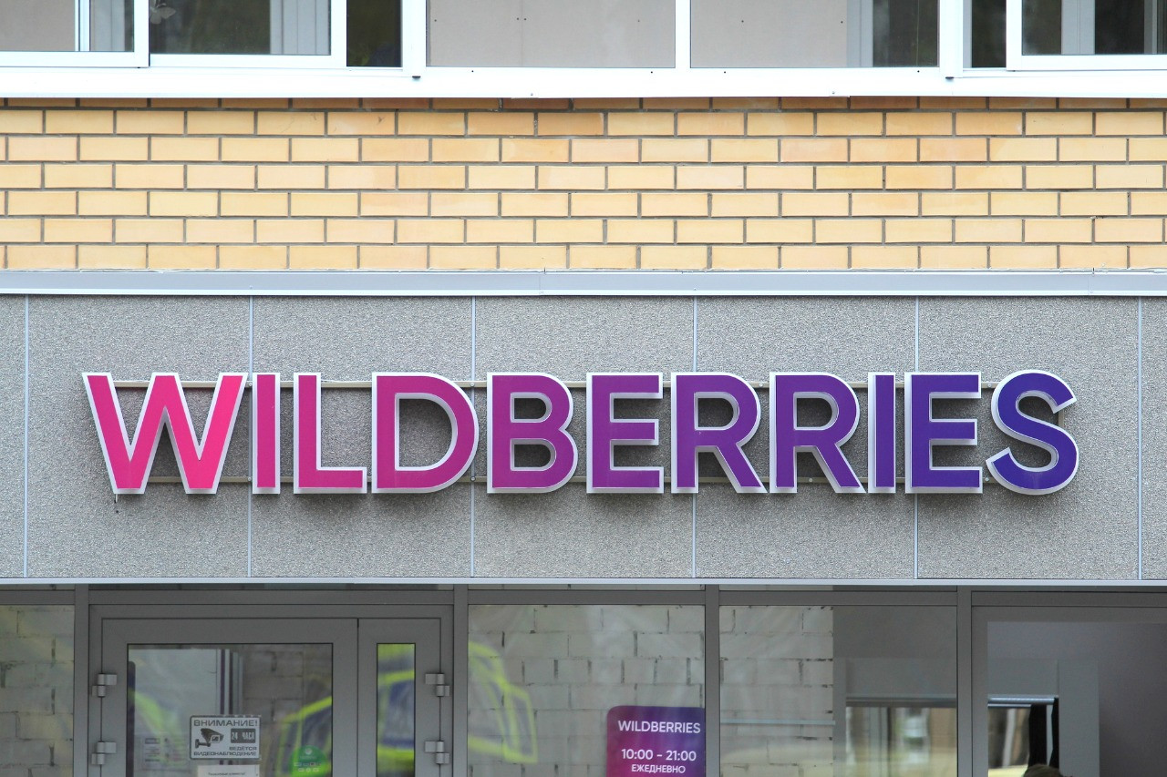 Вертикальная вывеска Wildberries