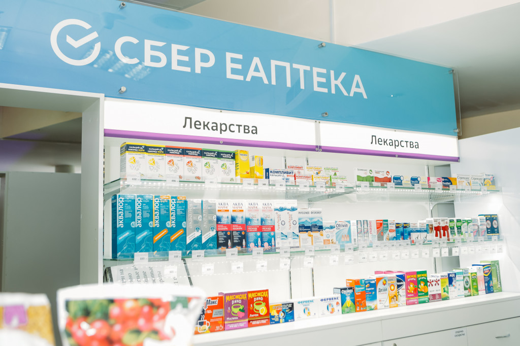 Интернет Магазин Лекарств С Доставкой По России