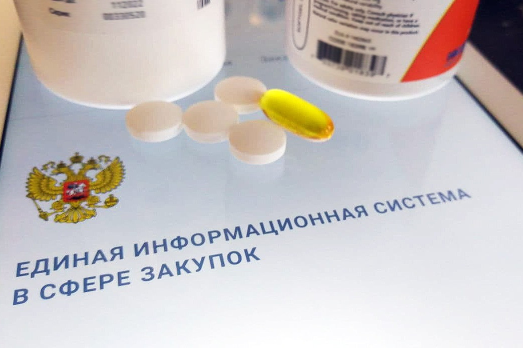 Центр лекобеспечения объявил шесть аукционов на поставку лекарств для .