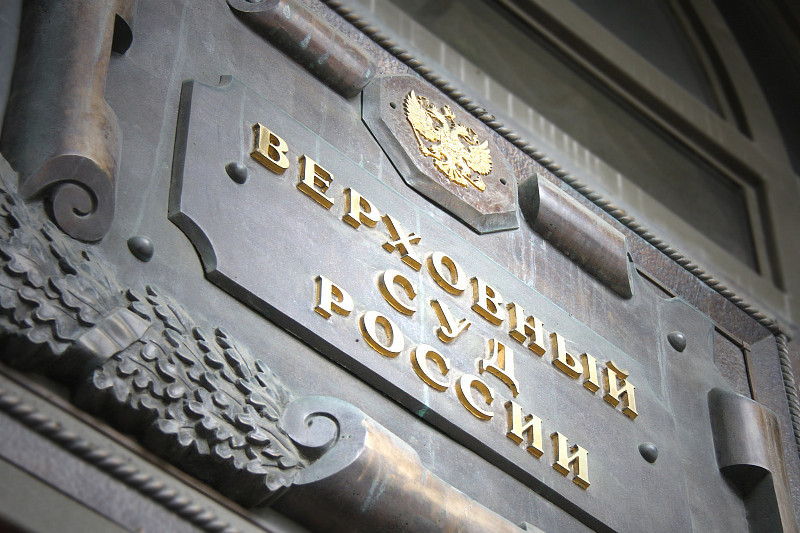 Верховный суд поставил точку в деле о возврате лекарств поставщику после отмены их регистрации