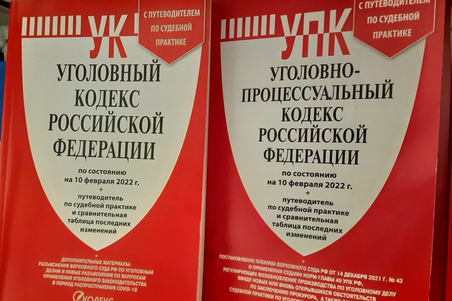 В Саратове преступник вынес деньги из сейфа аптеки » Фармвестник