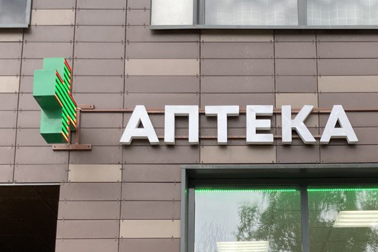 Дистрибьюторы заявили о сокращении дебиторской задолженности аптек