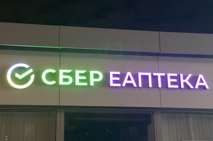 В «Сбер Еаптеке» сменился генеральный директор