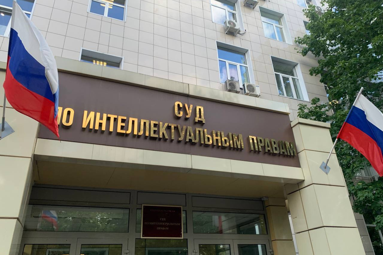 «Полисан» в суде добивается запрета регистрации аналога своего препарата