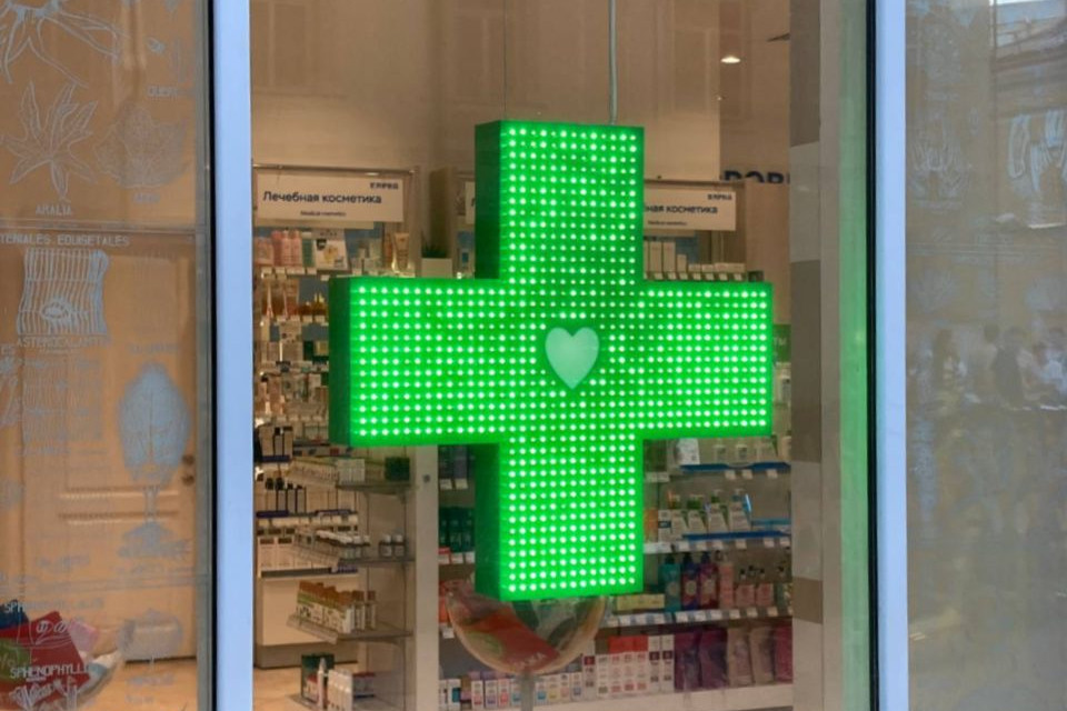 RNC Pharma сообщила о закрытии аптек в 51 регионе страны