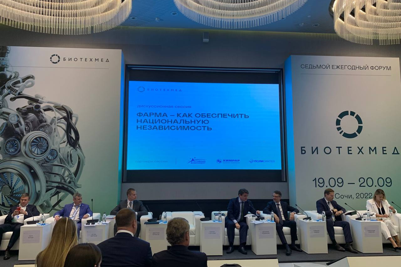 АФПЕАЭС предложила внедрить систему прослеживаемости происхождения фармсубстанций