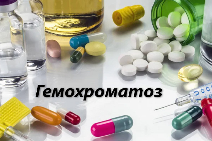 Зарегистрирован первый российский препарат для терапии гемохроматоза .