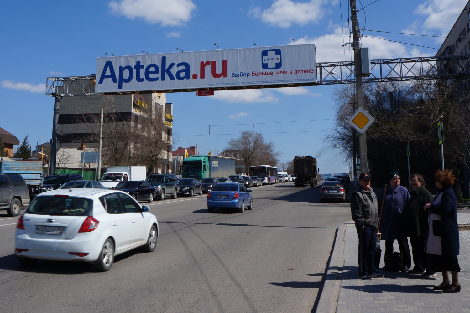 СИП признал законным отказ регистрировать Apteka.ru в качестве товарного  знака » Фармвестник