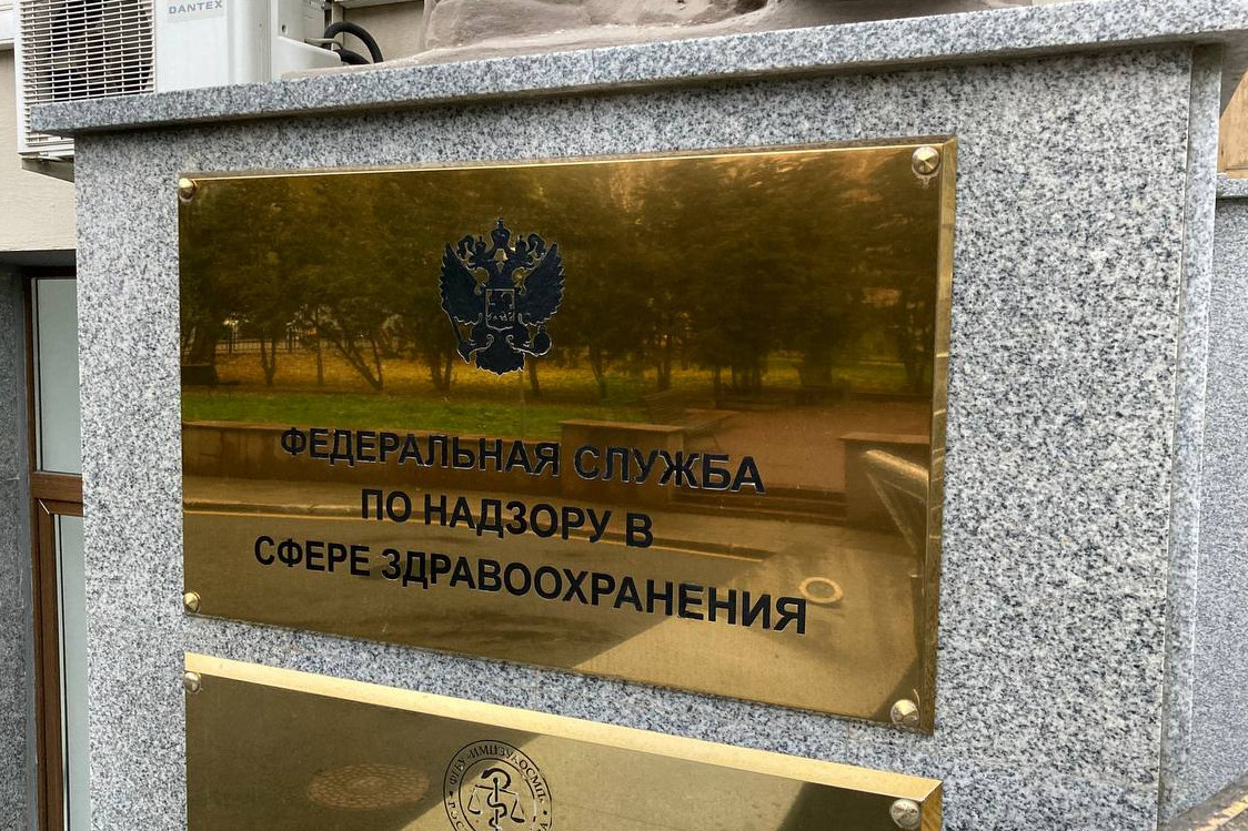 По ускоренной процедуре в 2022 году было зарегистрировано более 420 медизделий