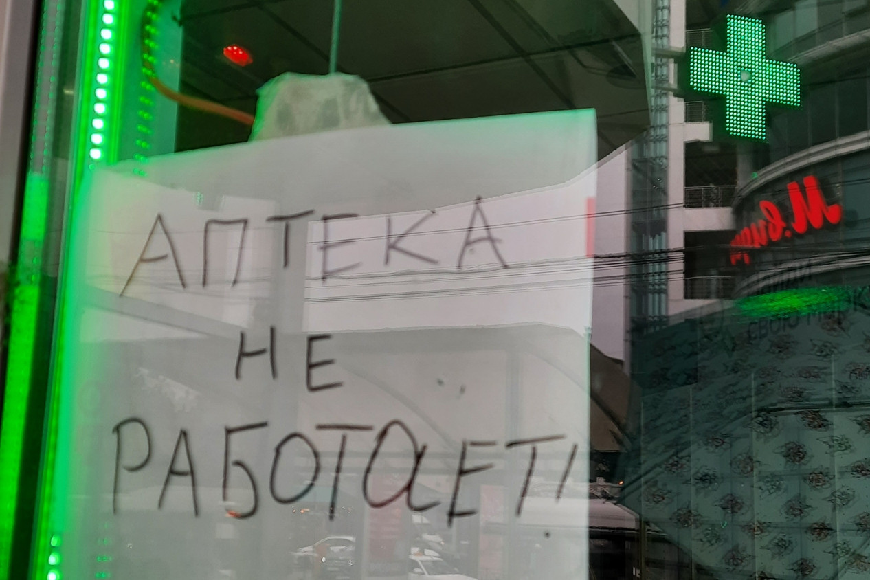 Уголовное дело о сбыте сильнодействующих лекарств через аптеки передали в ВС