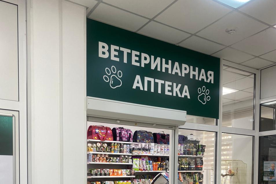 Минсельхоз заявил о полной самообеспеченности России ветеринарными вакцинами
