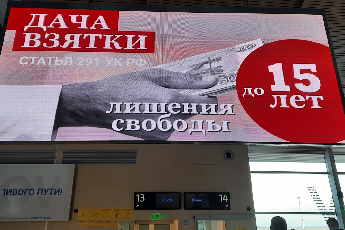 Прокурор попросил приговорить экс-помощницу Дворковича к 12 годам колонии