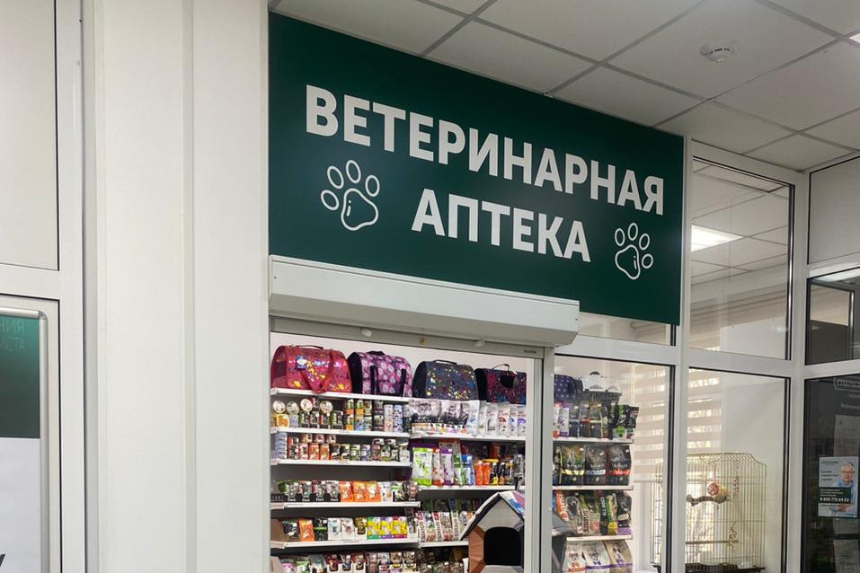 Минсельхоз утвердил новые правила изготовления и отпуска препаратов в ветаптеках