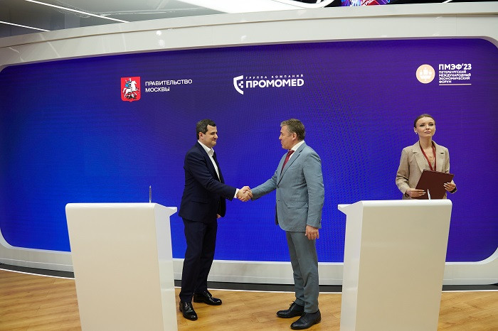 «Промомед» и правительство Москвы подписали соглашение по развитию .