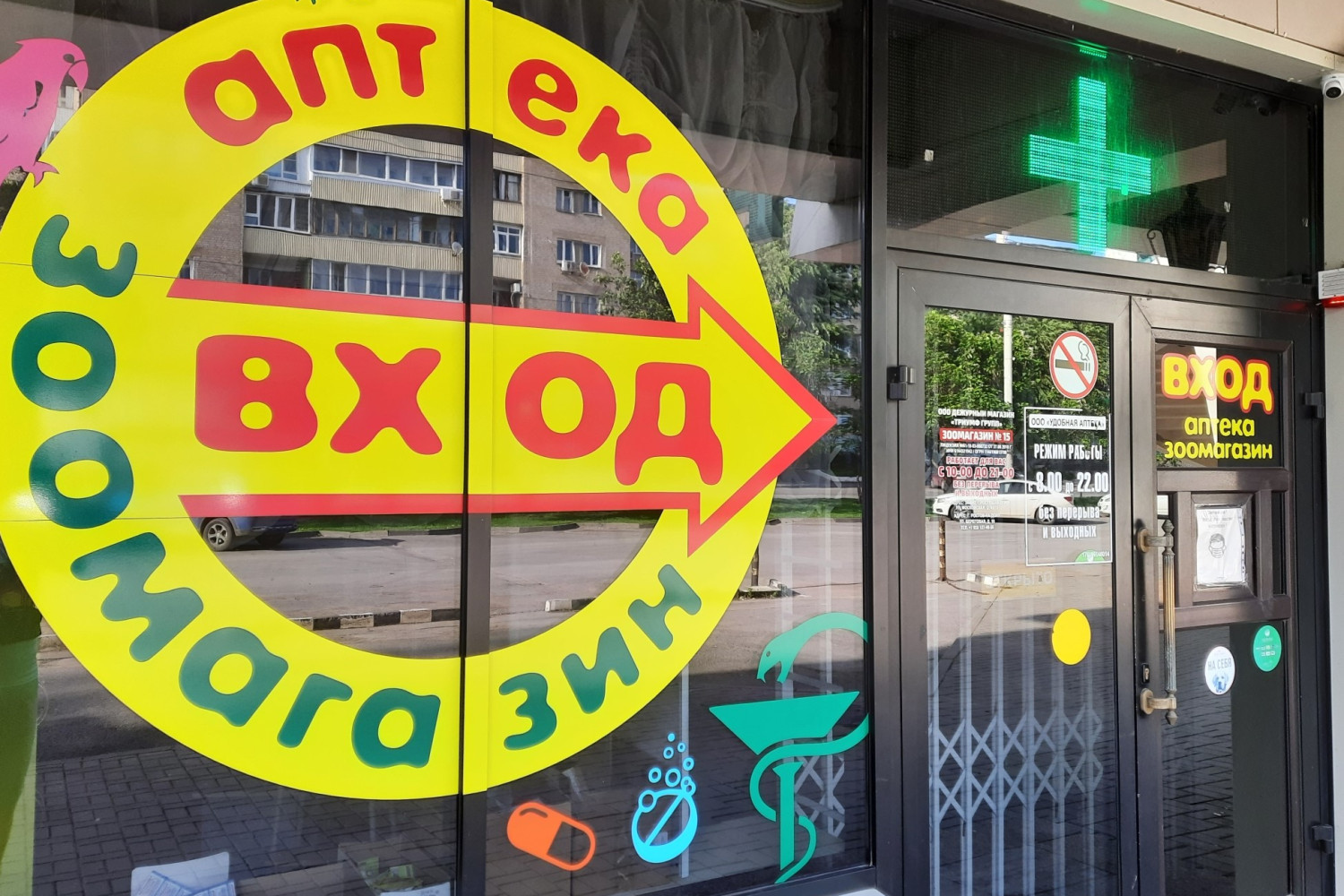 На розничном рынке ветпрепаратов аналитики зафиксировали рекордную инфляцию