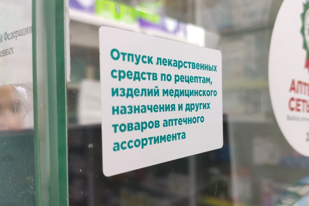 Продай в июле