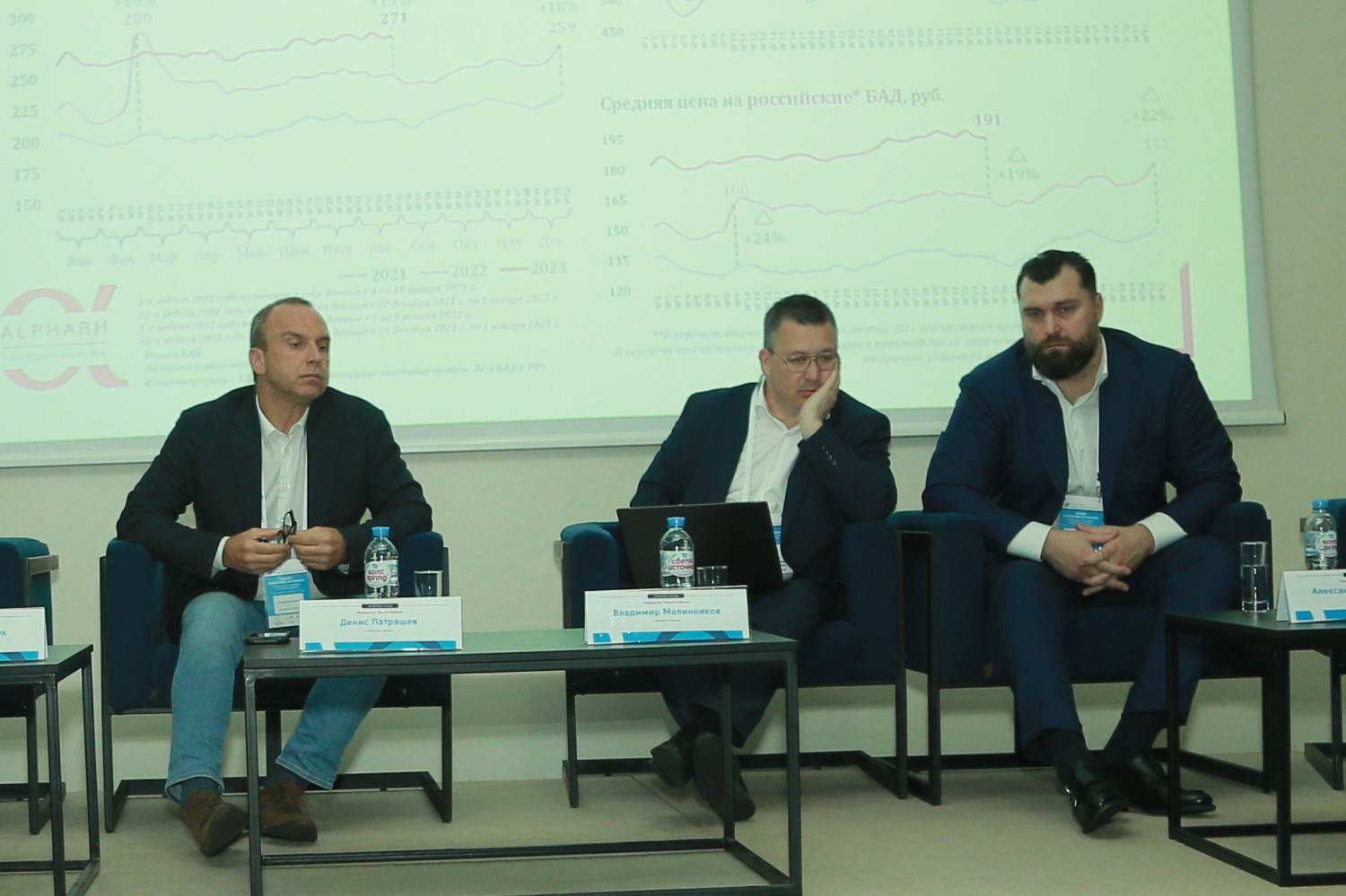Эксперт предложил ввести лицензирование для продавцов БАД