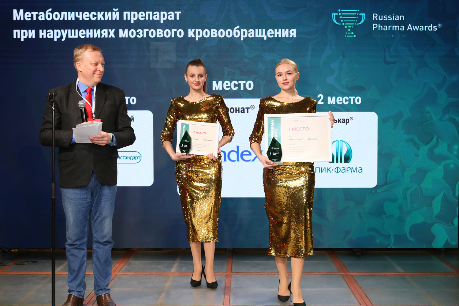 Russian pharma awards 2023