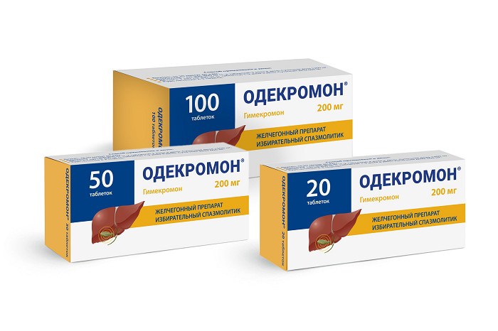 Гимекромон аналоги. Гимекромон препараты. Одекромон таблетки. Сотекс одекромон.