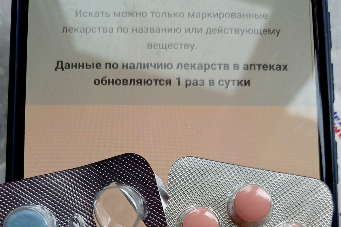 За контрафактные и недоброкачественные лекарства клинику оштрафовали на миллион рублей