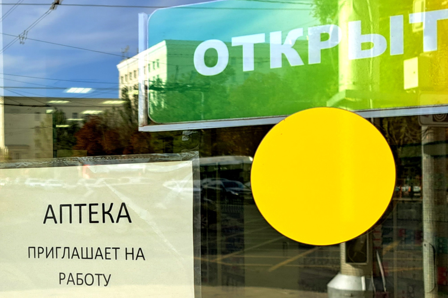 Александр Кузин спрогнозировал повышение зарплат фармспециалистов в рознице