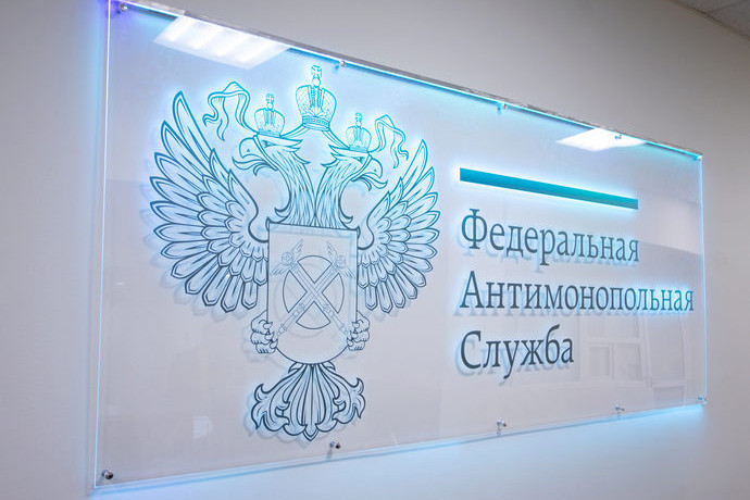 Челябинское УФАС выявило картель из 17 компаний на торгах по поставке медоборудования