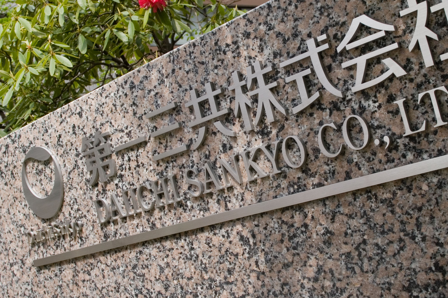 Daiichi Sankyo отстояла патентные права на конъюгат антитело-лекарственное средство