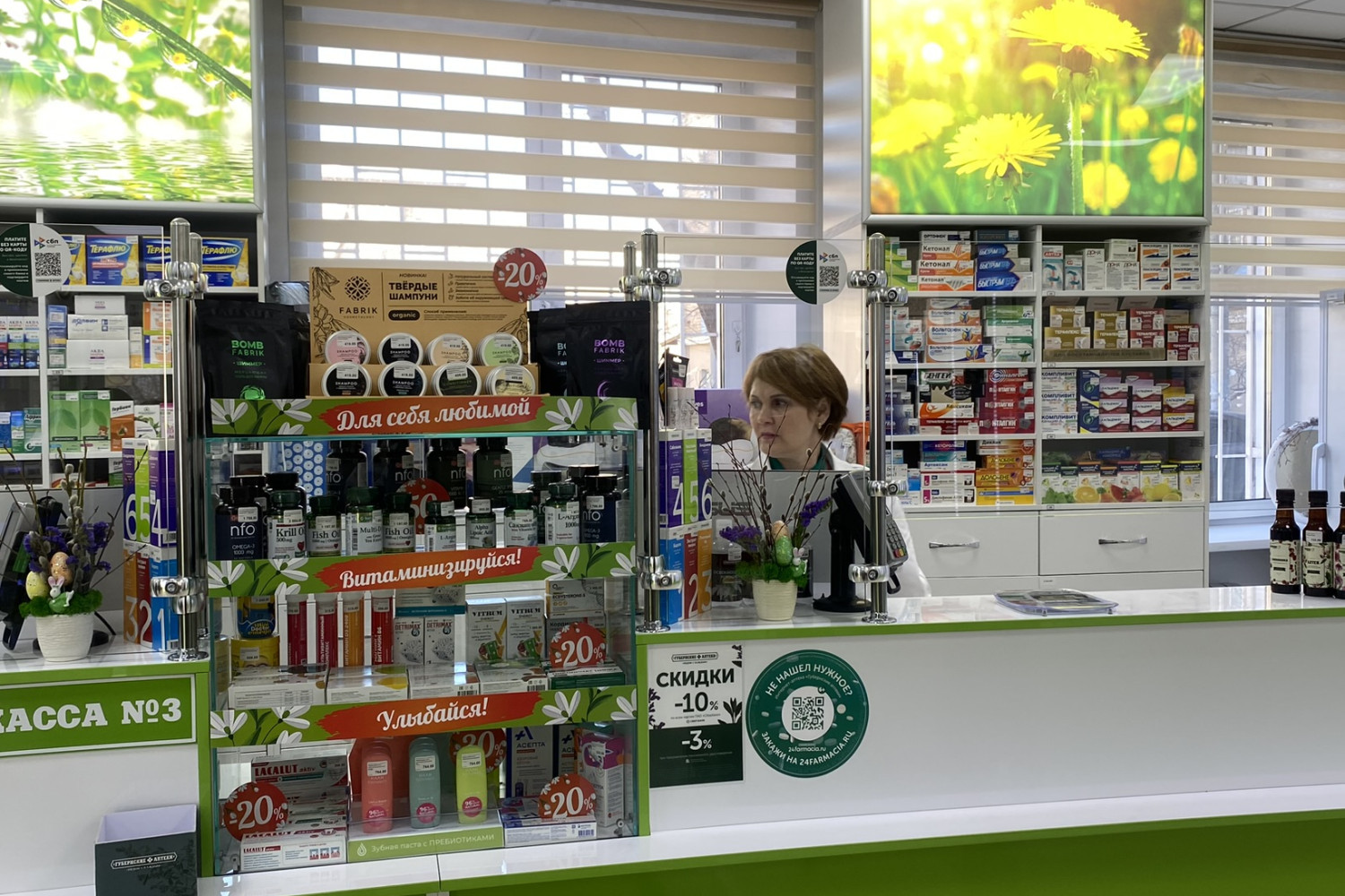 фармацевт и покупатель. аптека ваш фармацевт. фармацевт и клиент. фармацевт парень. омск ул лукашевича д 14 к 2 аптека.