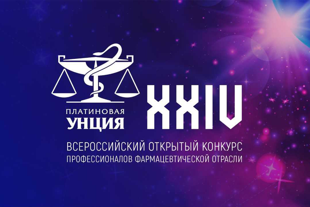 Оргкомитет «Платиновой унции» назвал финалистов четырех заявочных номинаций конкурса