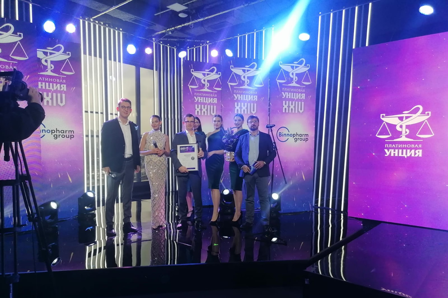 «Биннофарм Групп» стала поставщиком года в коммерческий сектор в конкурсе «Платиновая унция»