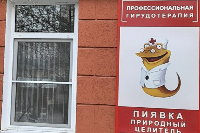 Чем грозит использование образа врача и фармспециалиста в рекламе