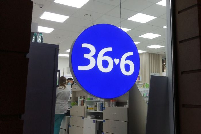 «Аптечная сеть 36,6» купила аптеки в Подмосковье