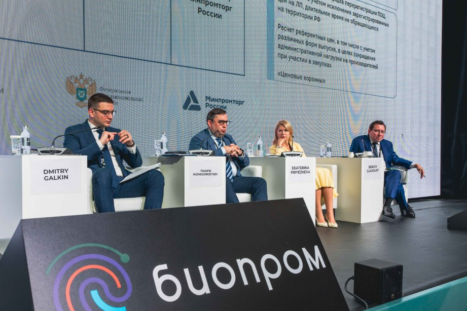 Отрасль обсудила планирование потребностей здравоохранения и список СЗЛП