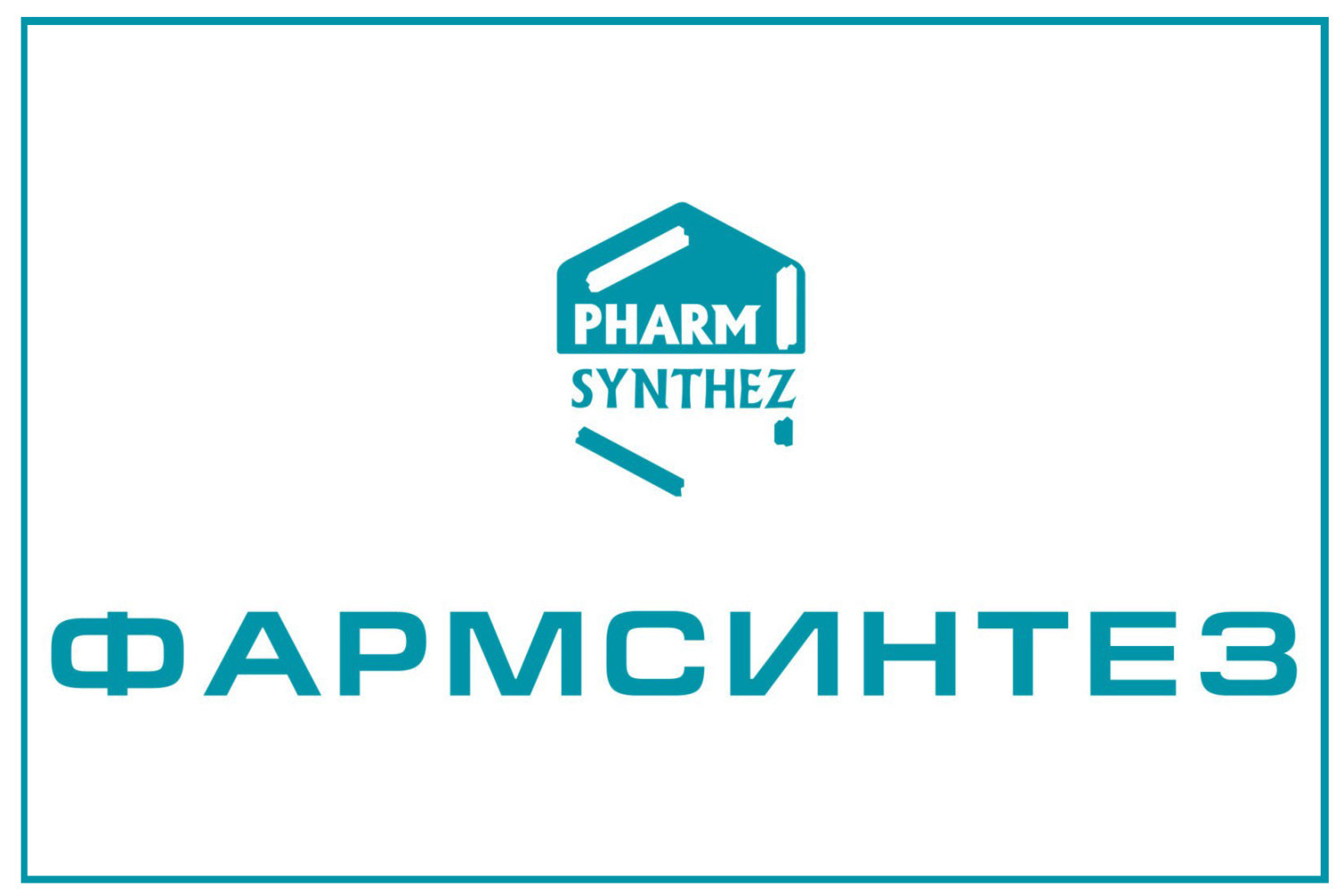 Санкт-Петербургский «Фармсинтез» сменил главу
