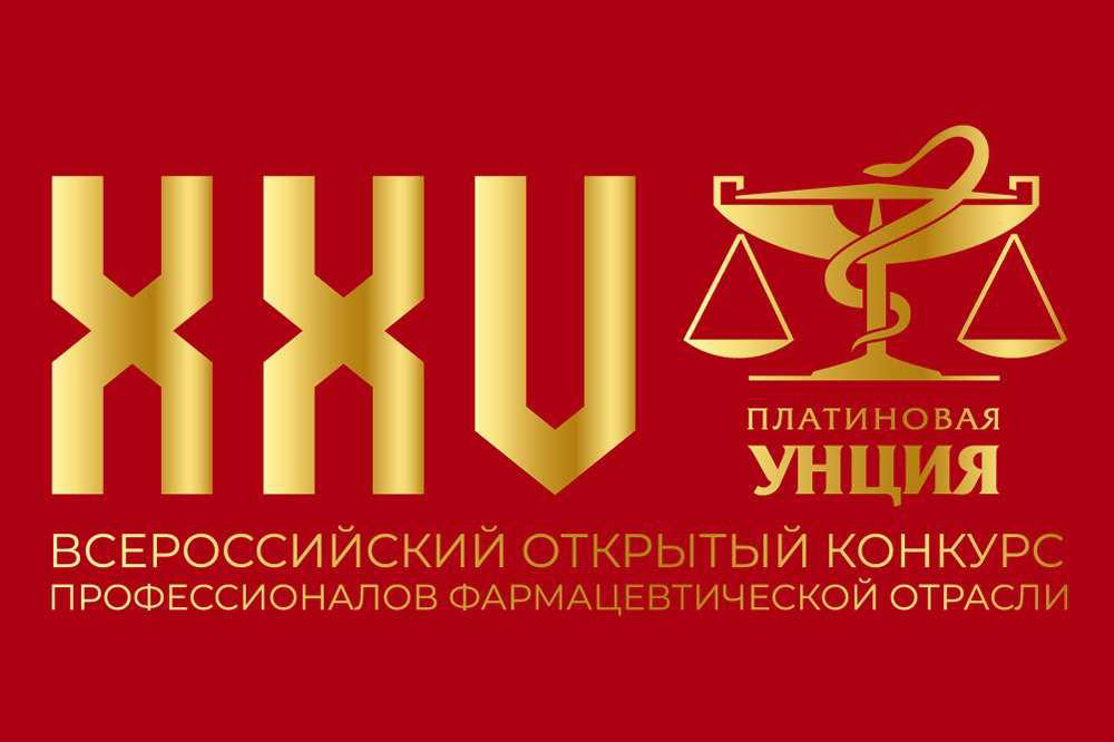Пресс-конференция о запуске юбилейного сезона премии «Платиновая унция»