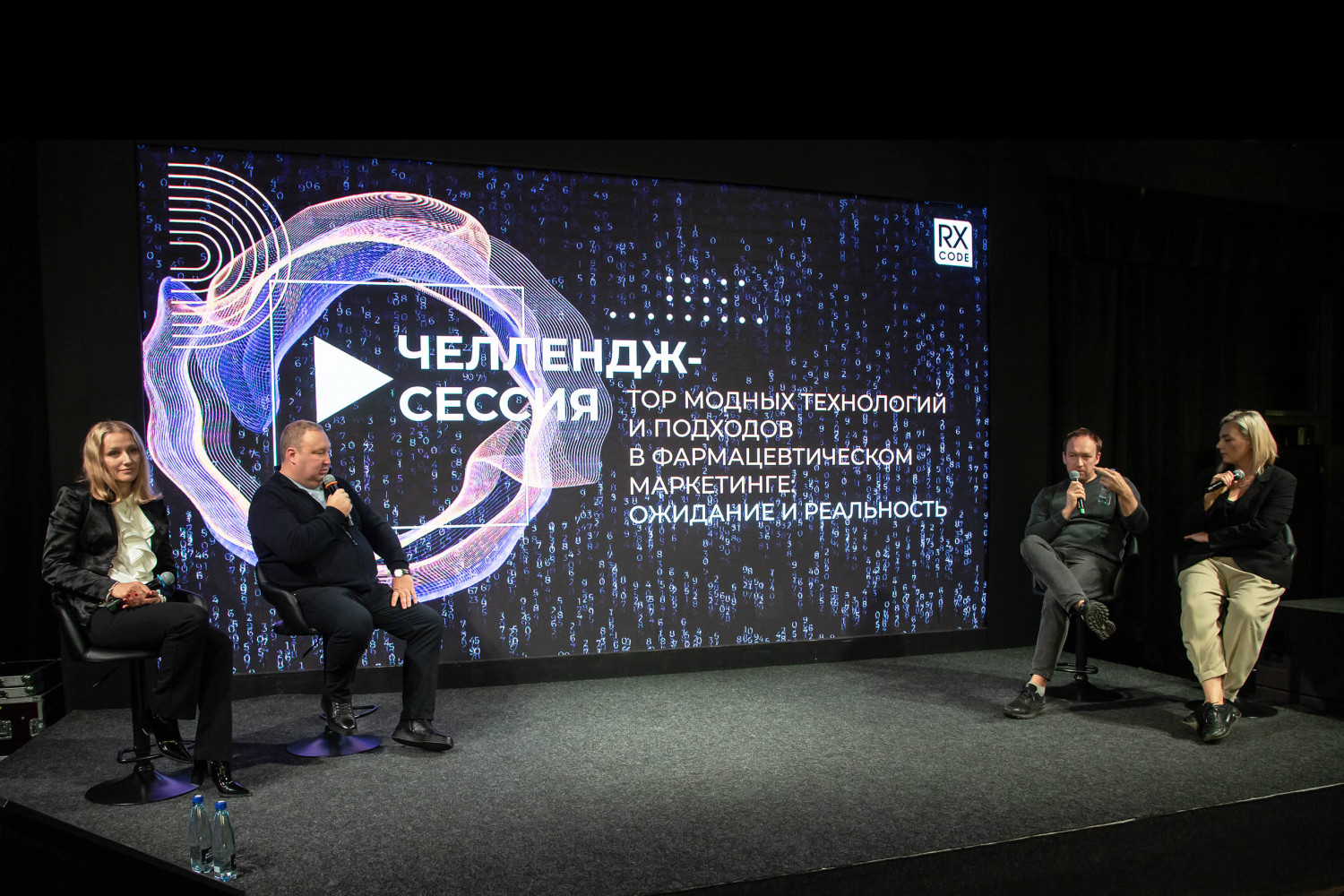 Инсайты и будущее фармацевтического маркетинга обсудили на MarTechPharma