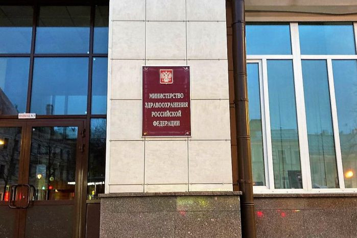 Комиссия Минздрава рекомендовала включить два препарата в ЖНВЛП