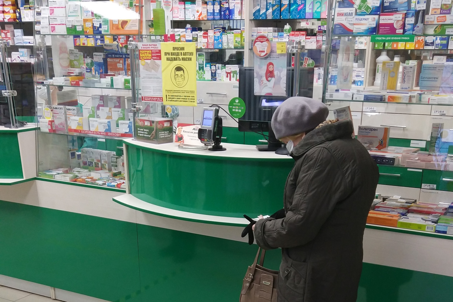 Аналитики сообщили о снижении темпов прироста аптечных продаж в ноябре