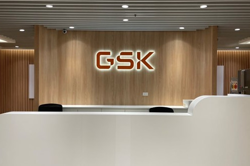 GSK купит разработчика прецизионных препаратов от рака за 1,15 млрд долларов