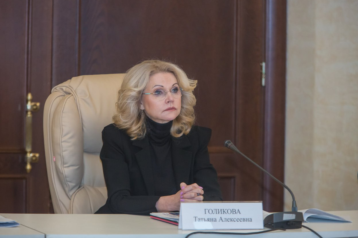 Голикова назвала КИ препаратов против рака и старения целями нацпроекта