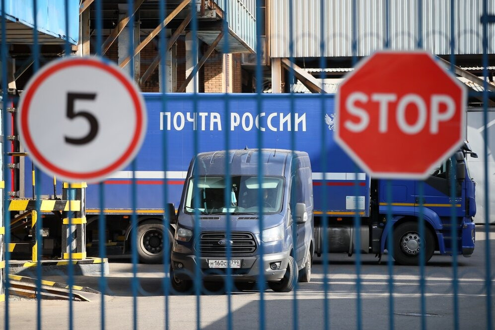 РААС считает дискриминацией работу Почты России без фармлицензии