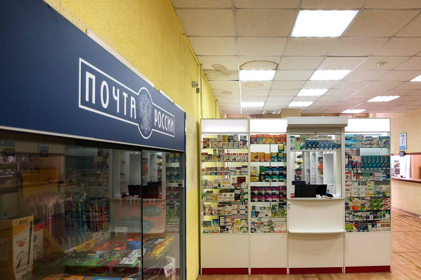 В проекте Минцифры осталось положение о праве Почты России продавать лекарства без фармлицензии
