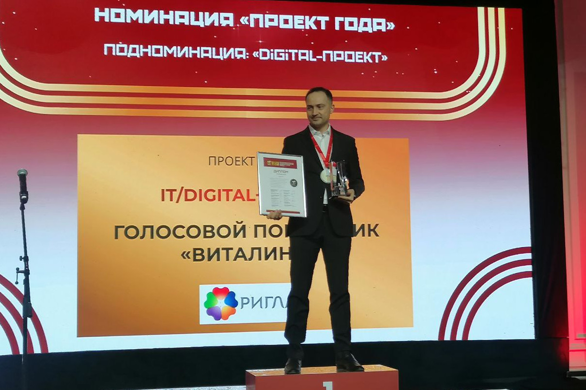 Назван победитель подноминации «Digital-проект» конкурса «Платиновая унция»