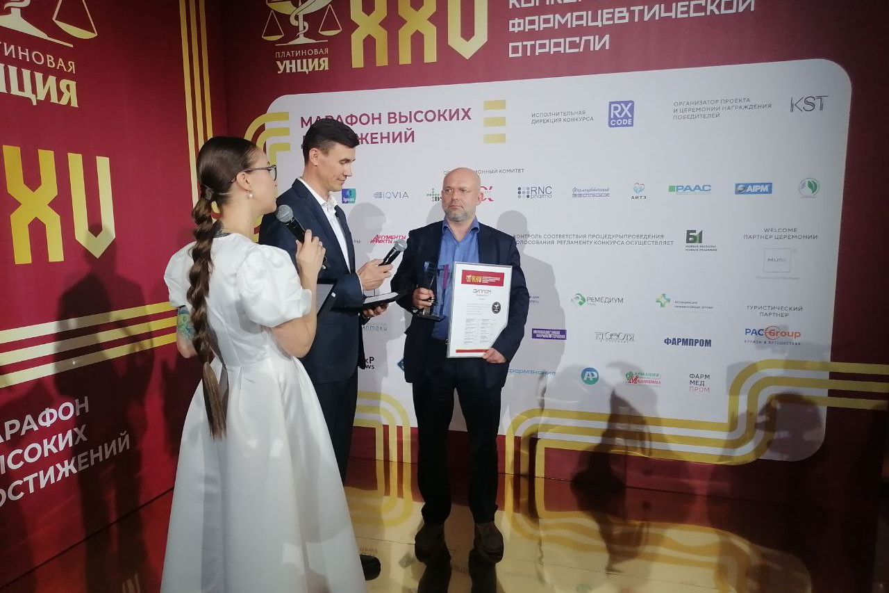 Проект «НПО Петровакс Фарм» отмечен призом «Платиновой Унции»